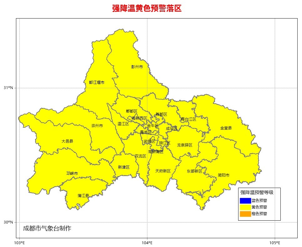 成都气温骤降10℃！夏天来了又走，你准备好了吗？  第2张