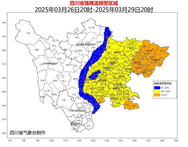 成都气温骤降10℃！夏天来了又走，你准备好了吗？  第4张