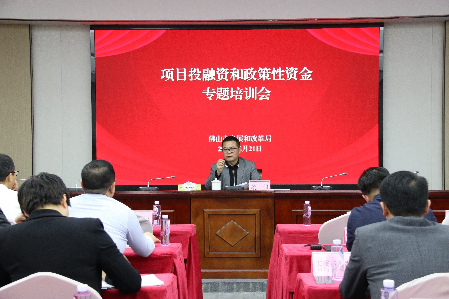 佛山经济腾飞新篇章！市发改局如何赋能镇街，引领高质量发展？