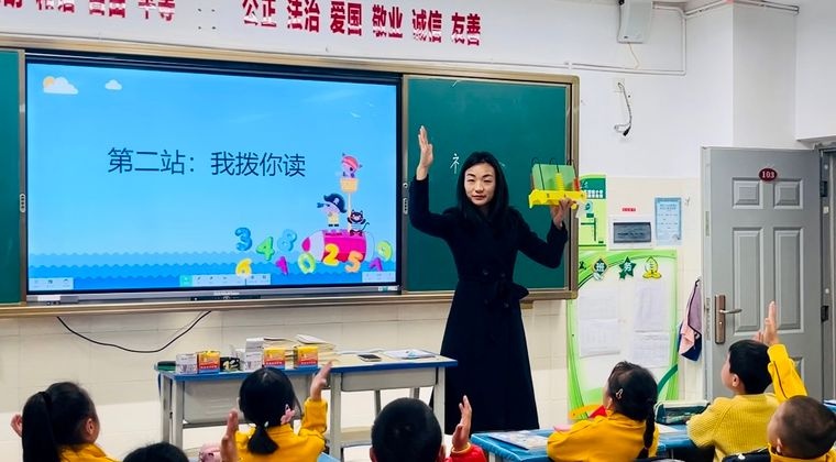 你知道昆明市西山区书林二小如何让家长沉浸式体验孩子的学习生活吗？  第2张