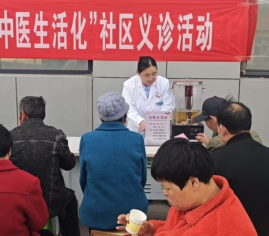 中医义诊进社区，百位居民亲身体验，你还在等什么？  第2张