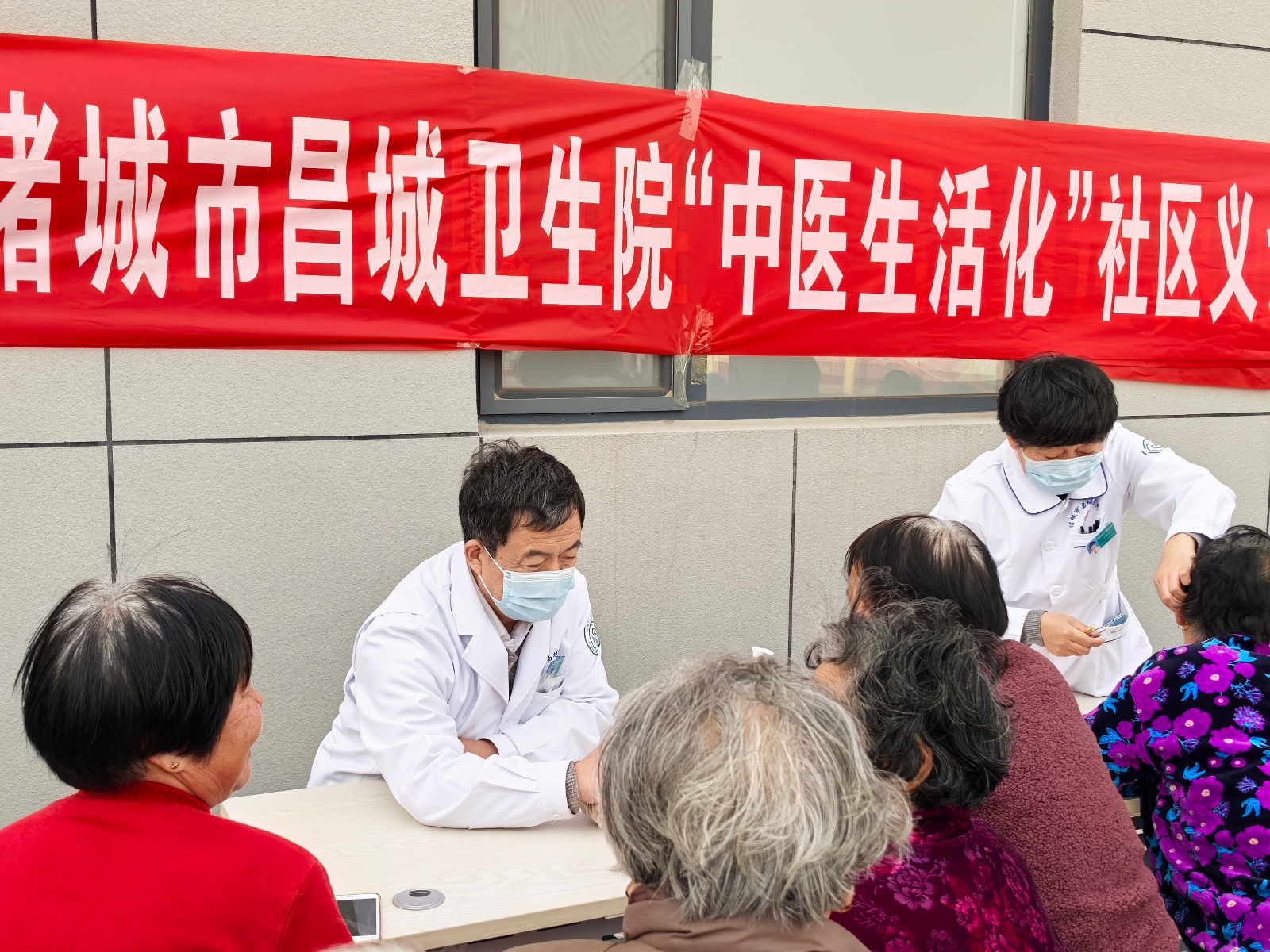 中医义诊进社区，百位居民亲身体验，你还在等什么？  第4张