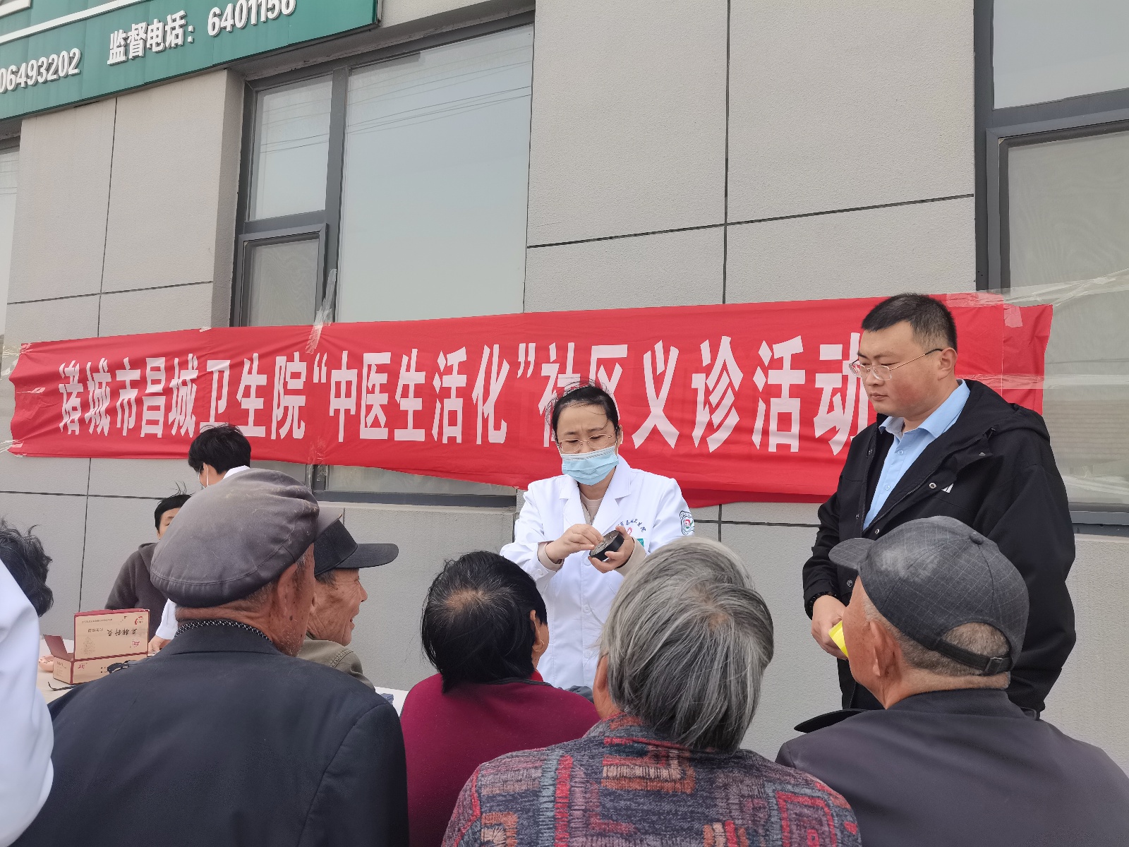 中医义诊进社区，百位居民亲身体验，你还在等什么？  第5张