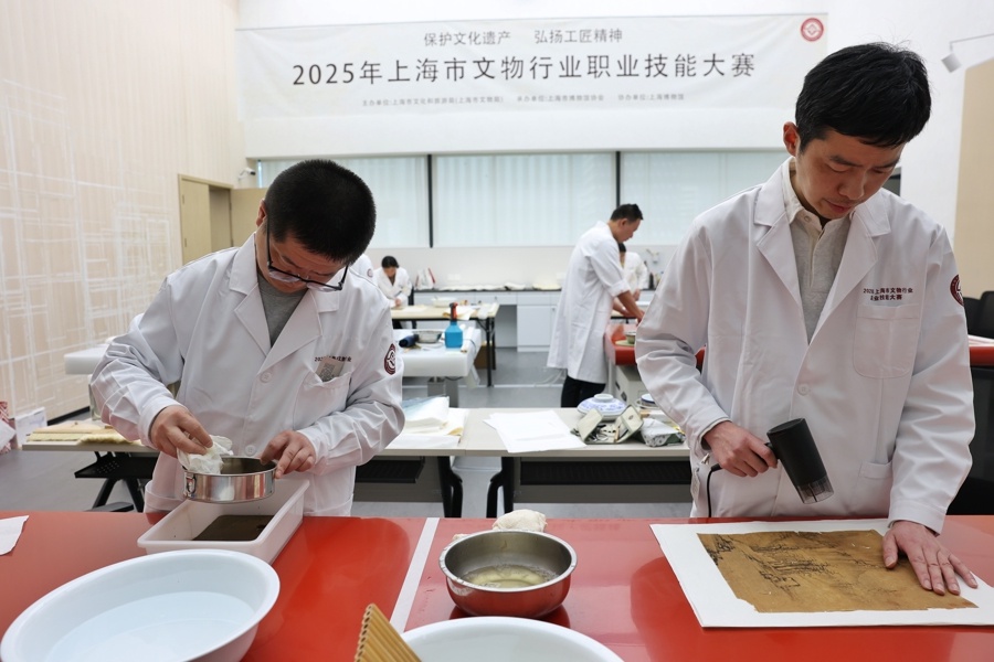 2025年上海市文物行业职业技能大赛：谁将成为文物修复的明日之星？  第5张