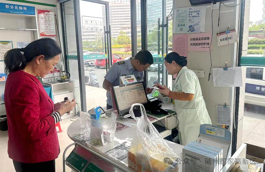 药品网络销售乱象丛生？随州高新区重拳出击，守护你的用药安全  第3张