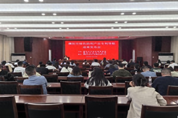 绿色助剂产业专利导航如何助力企业技术创新和产业升级？专家深度解读