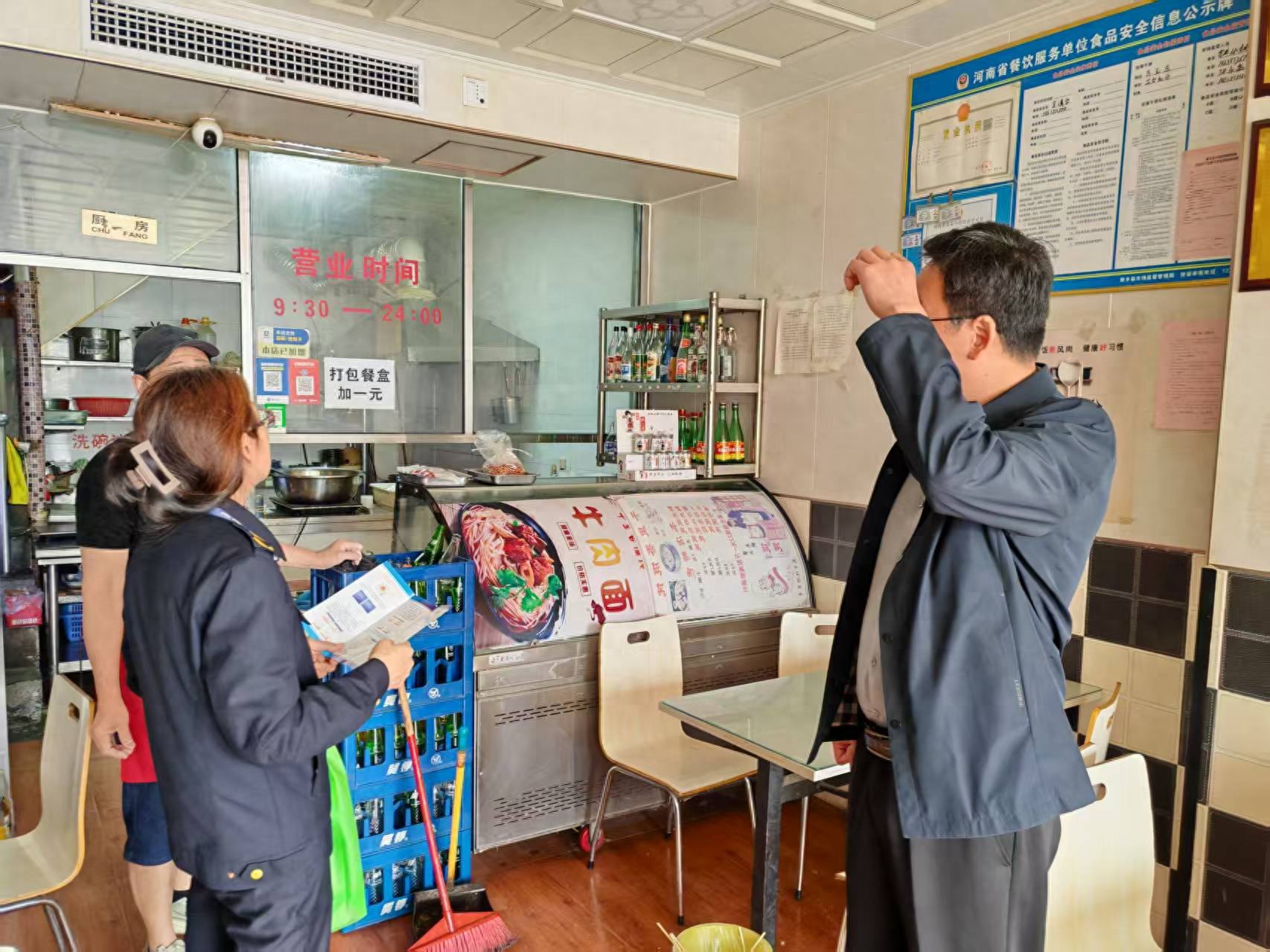 新乡县市场监管局如何帮助商户规避风险？2024年度年报工作全面启动