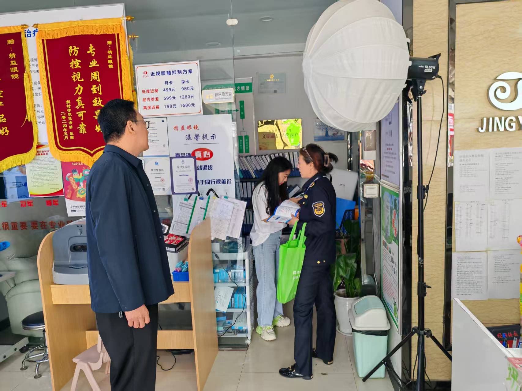 新乡县市场监管局如何帮助商户规避风险？2024年度年报工作全面启动  第2张
