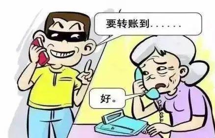 一周被骗152万，刷单返利竟是最大陷阱？警方成功挽损17.6万  第2张