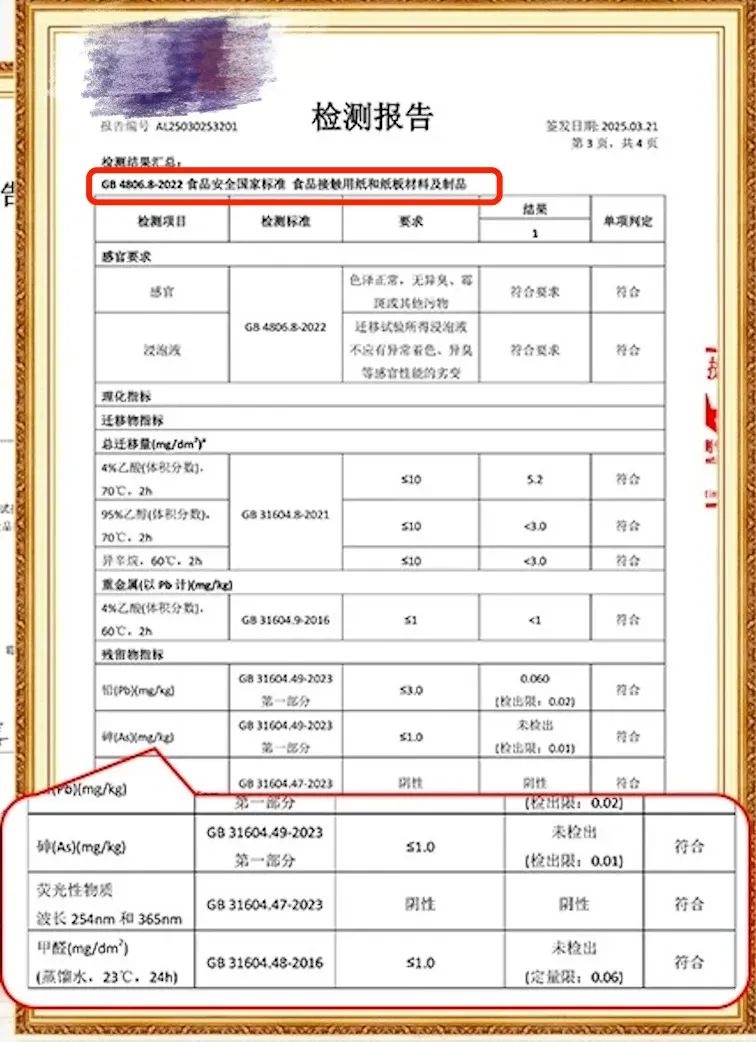 厨房纸真的安全吗？你每天都在用的厨房纸可能暗藏健康隐患  第6张