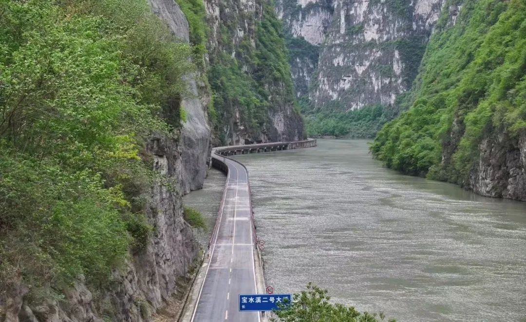 最美水上公路恢复通车！你准备好探索金口河大峡谷的绝美风光了吗？  第2张