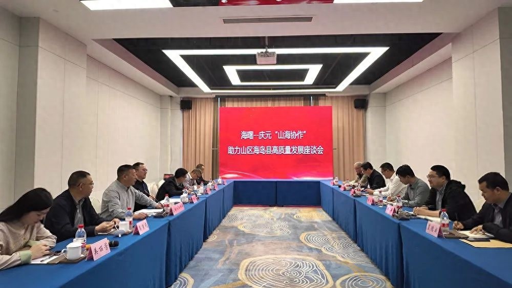 跨越460公里！海曙与庆元7年山海协作，为何能创造如此丰硕成果？
