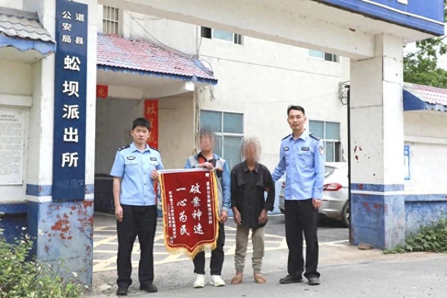 八旬老人养老钱被盗，村警走访竟发现惊人隐情