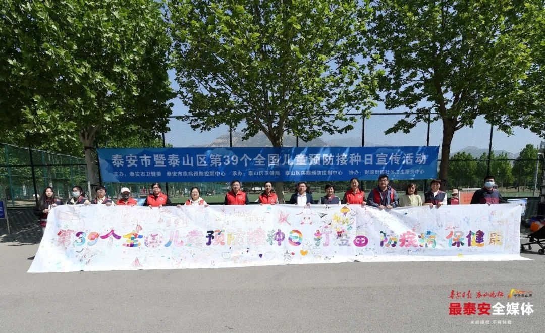 2025全国儿童预防接种日来袭！你家孩子的疫苗打对了吗？  第4张