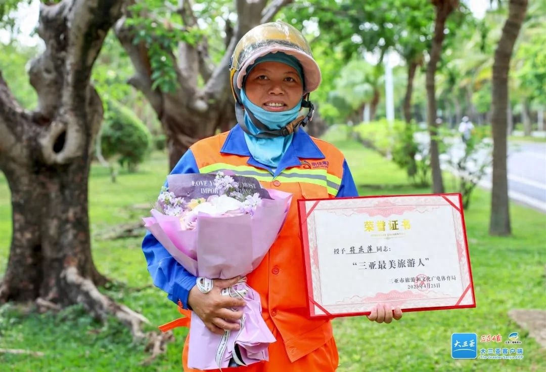 环卫阿姨获评三亚最美旅游人！她做了什么让全网点赞？