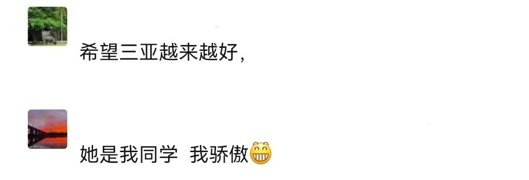 环卫阿姨获评三亚最美旅游人！她做了什么让全网点赞？  第3张