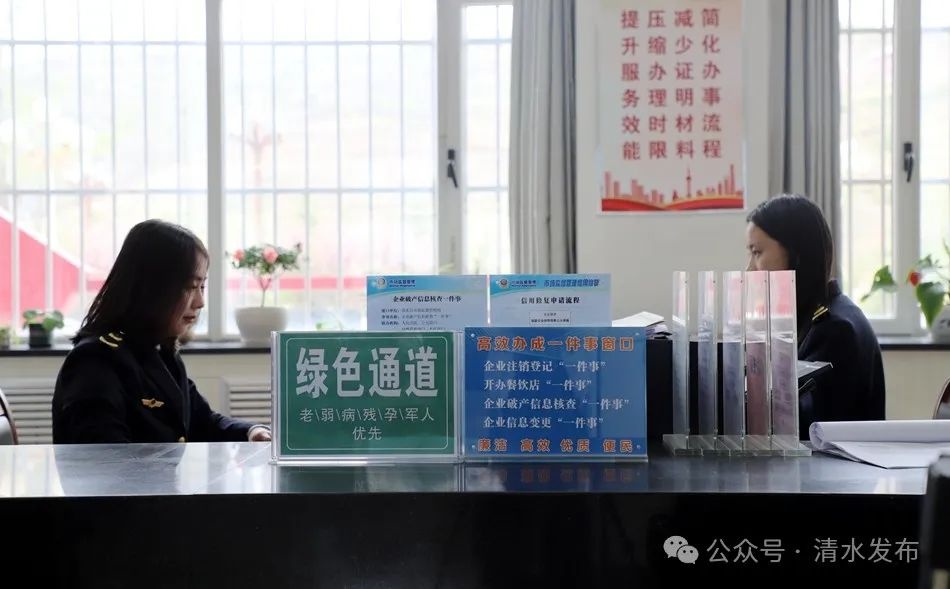 清水县营商环境大升级！现场办公+精准服务，企业难题如何迎刃而解？  第2张
