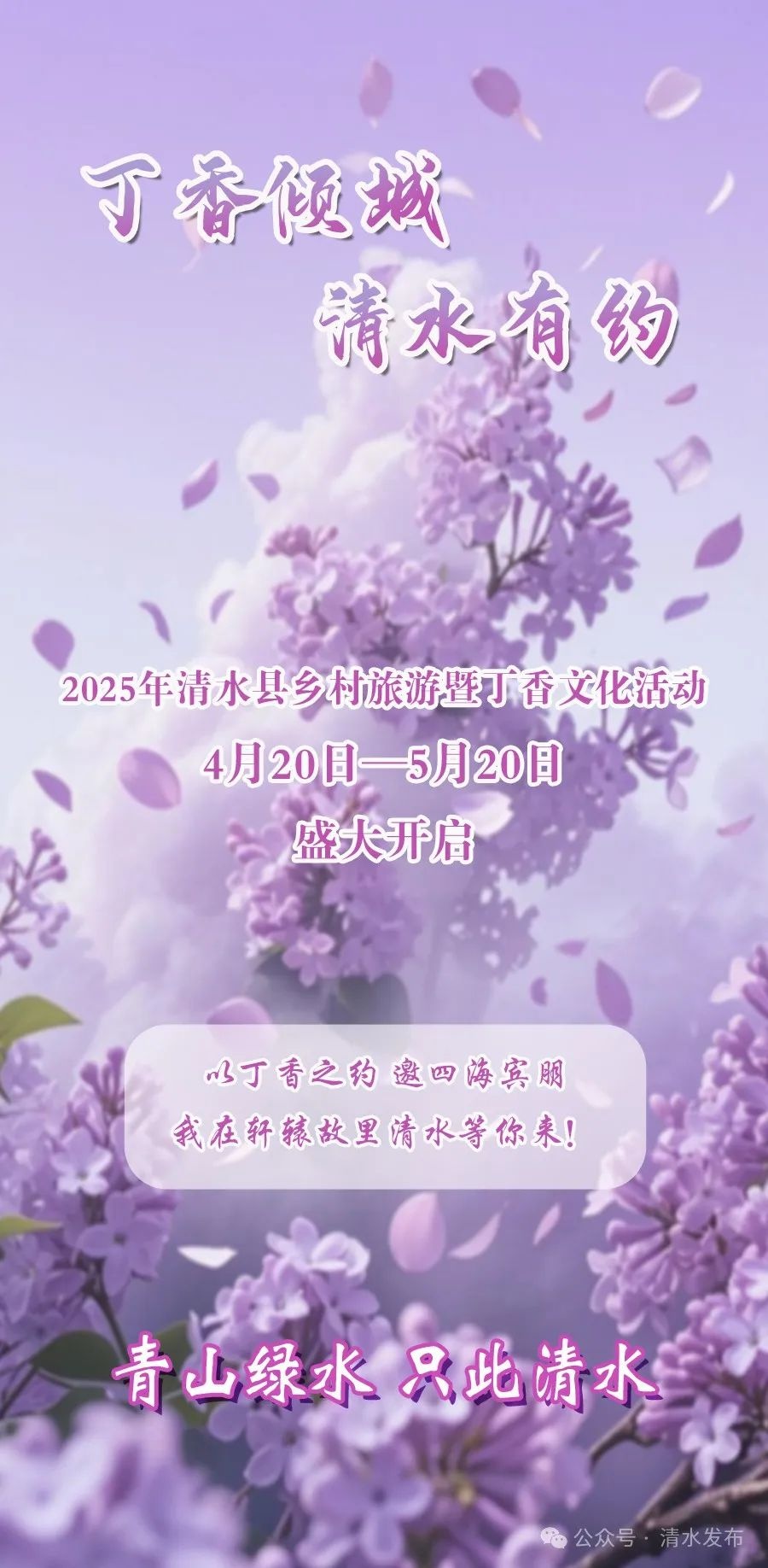 清水县营商环境大升级！现场办公+精准服务，企业难题如何迎刃而解？  第5张