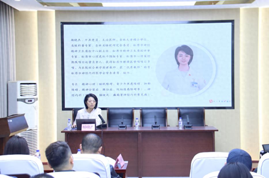 市中心医院携手公汽公司，为公交职工筑起心理防护屏障！你还在为工作压力烦恼吗？
