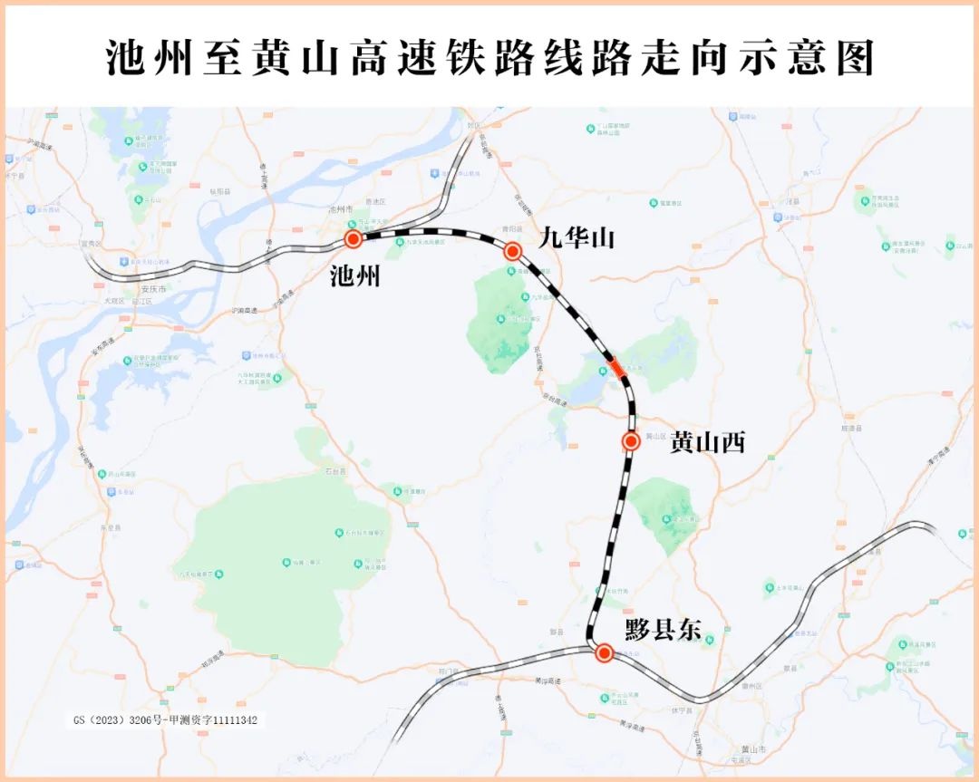 池黄高铁开通一周年，运送旅客300万！皖南山区迎来怎样的巨变？  第3张