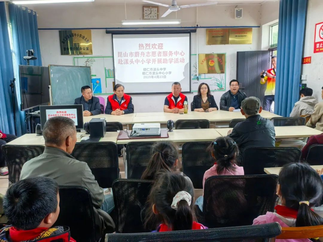 跨越千里的爱心助学！30名志愿者如何用4天温暖30所学校？  第2张
