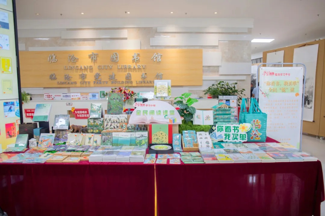你看书，我买单！世界读书日这场全民悦读活动为何如此火爆？  第3张