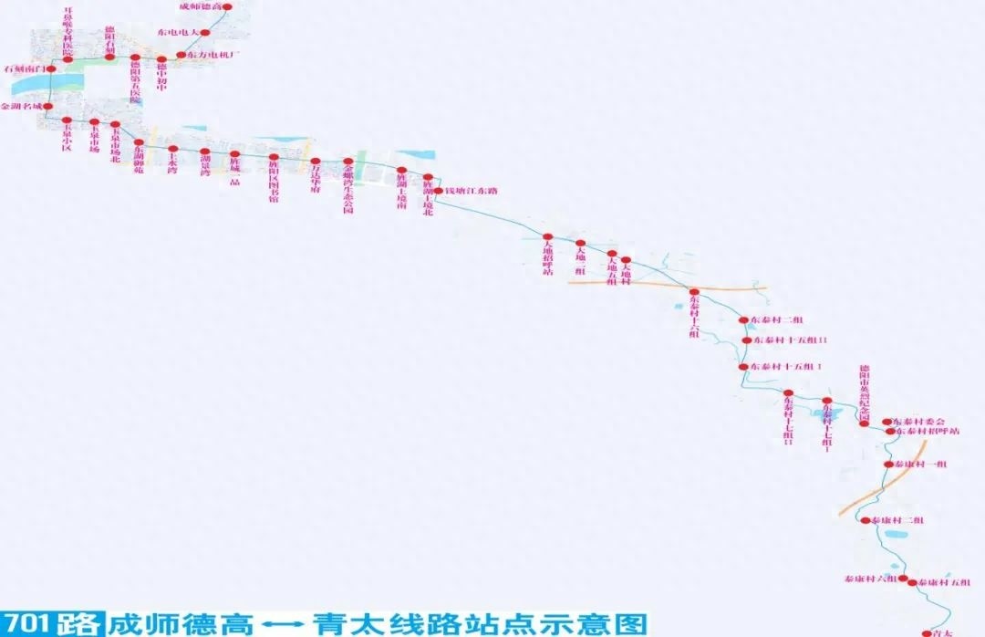 德阳701路公交大调整！新增4个站点，你的出行更方便了吗？