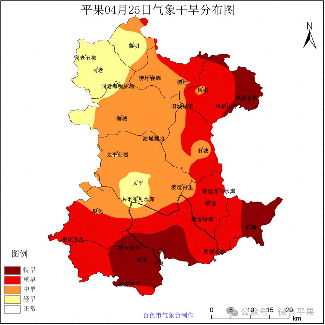 平果市下周将迎两次降雨，旱情能否彻底缓解？警惕旱涝急转  第1张