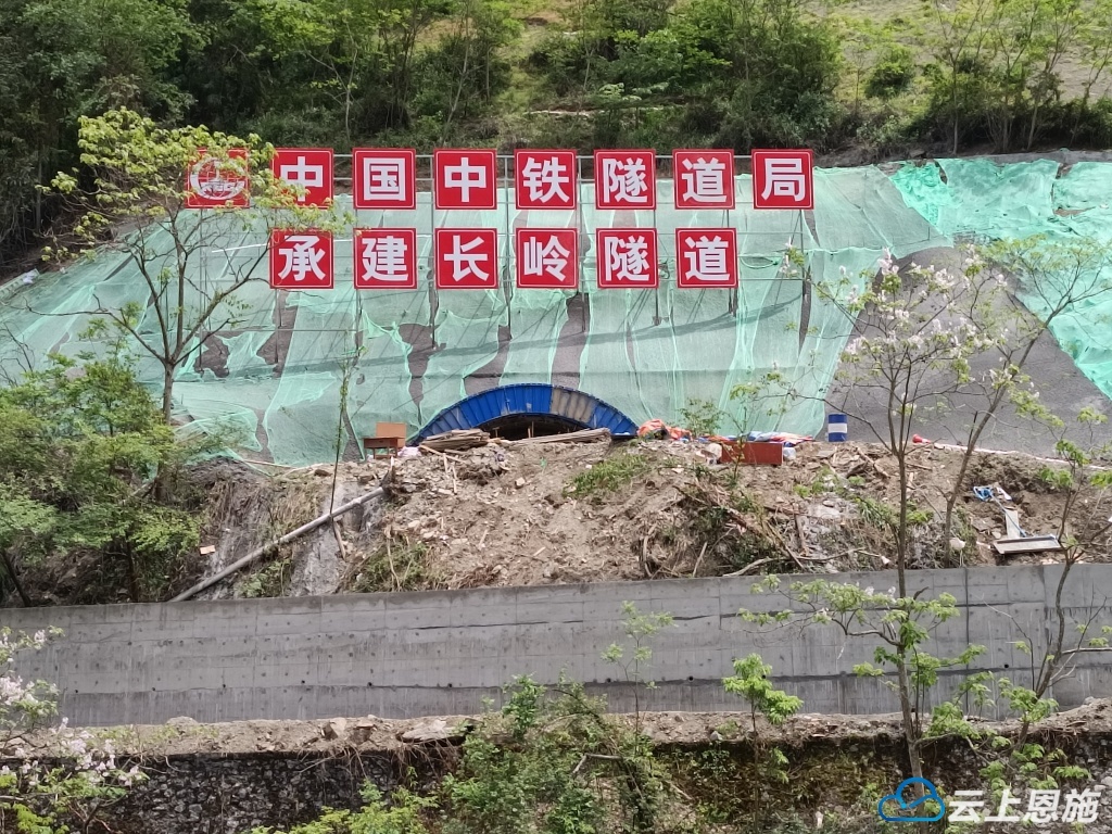 五一临近，宜涪高铁(建始段)建设安全如何保障？多部门联合检查确保万无一失  第3张