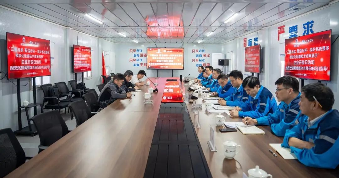 3900吨高炉85.7米高空推移!中国冶金技术再创世界纪录? 第2张 3900吨高炉85.7米高空推移!中国冶金技术再创世界纪录? 第2张