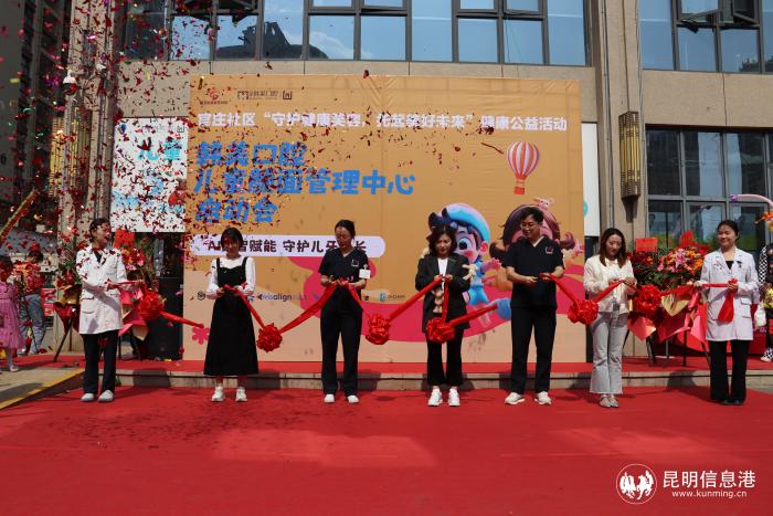 儿童颜面发育异常怎么办？韩美口腔联合多品牌成立儿童颜面管理中心，为孩子的健康保驾护航  第3张