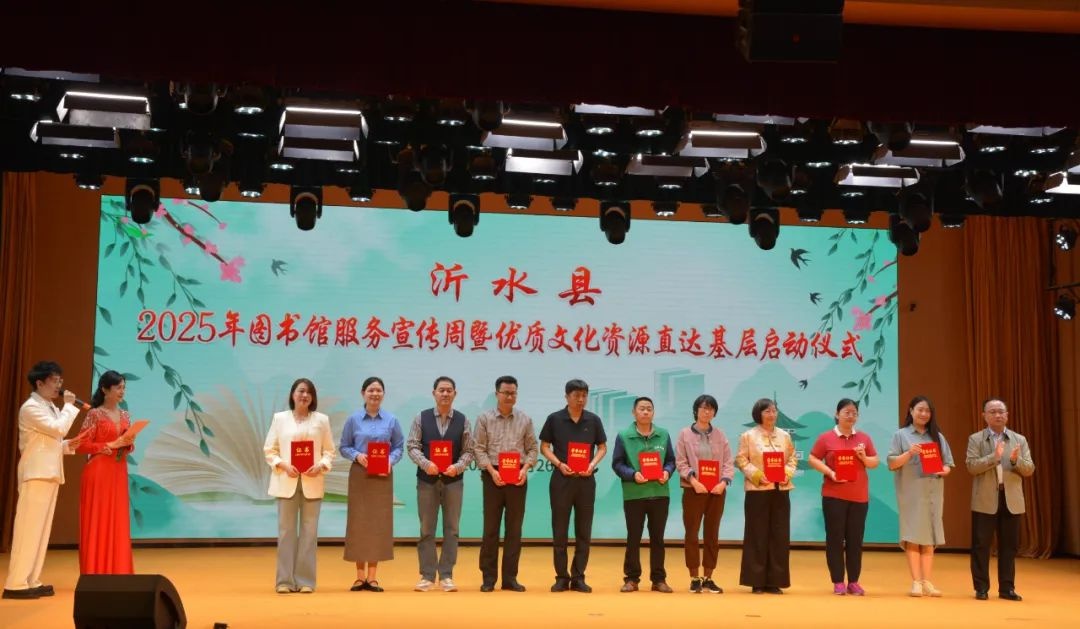 2025年图书馆服务宣传周启动！优质文化资源直达基层，你的家乡受益了吗？  第2张