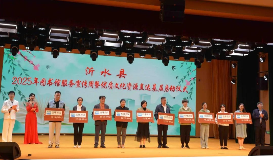 2025年图书馆服务宣传周启动！优质文化资源直达基层，你的家乡受益了吗？  第3张