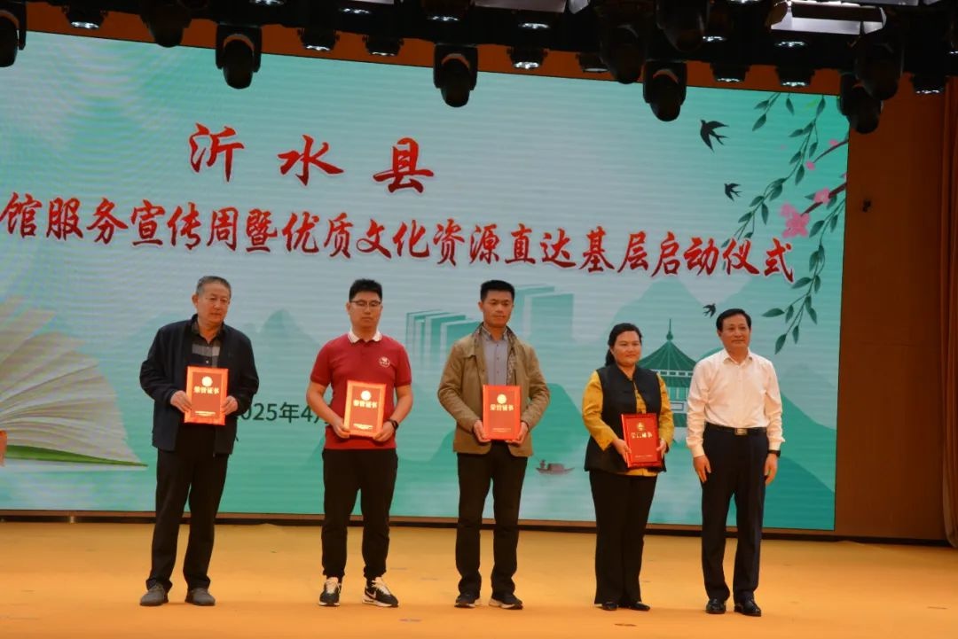 2025年图书馆服务宣传周启动！优质文化资源直达基层，你的家乡受益了吗？  第4张