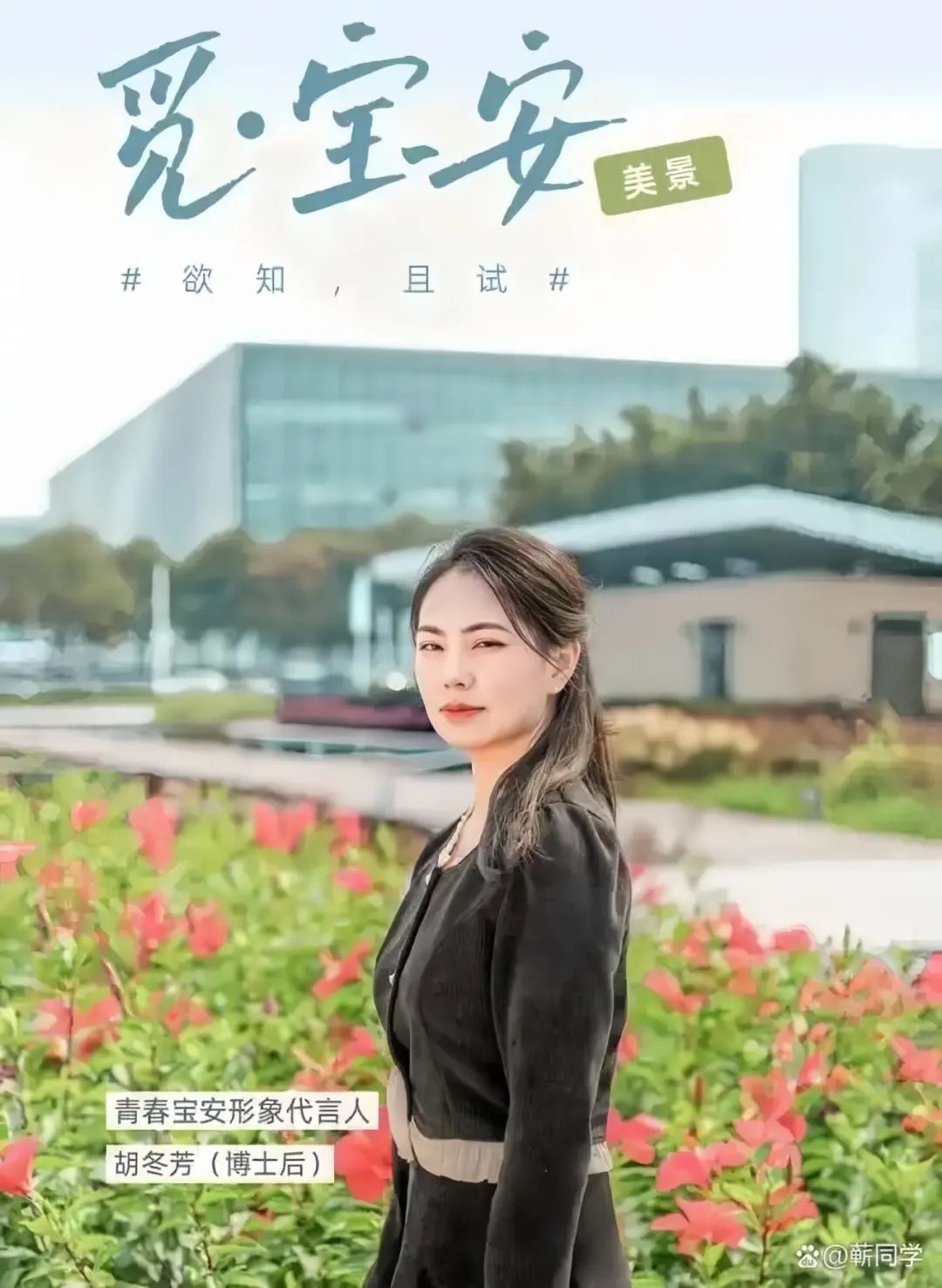 从农村女孩到现象级IP创造者，她如何把文明故事玩出圈？  第3张