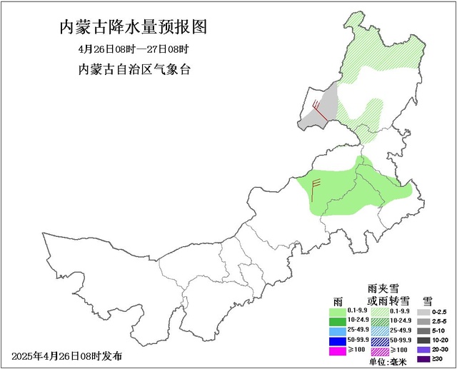 内蒙古大风蓝色预警！周末雨雪大风齐袭，气温骤降8℃以上，你准备好了吗？  第3张