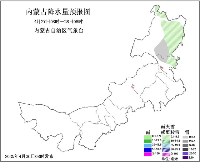 内蒙古大风蓝色预警！周末雨雪大风齐袭，气温骤降8℃以上，你准备好了吗？  第4张