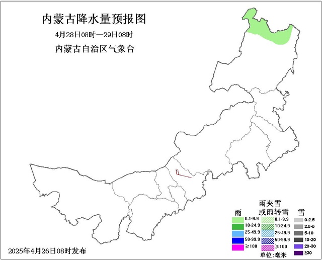 内蒙古大风蓝色预警！周末雨雪大风齐袭，气温骤降8℃以上，你准备好了吗？  第5张