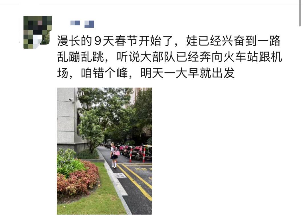 杭州中小学生开启9天超长假期！你的孩子已经出发了吗？  第3张