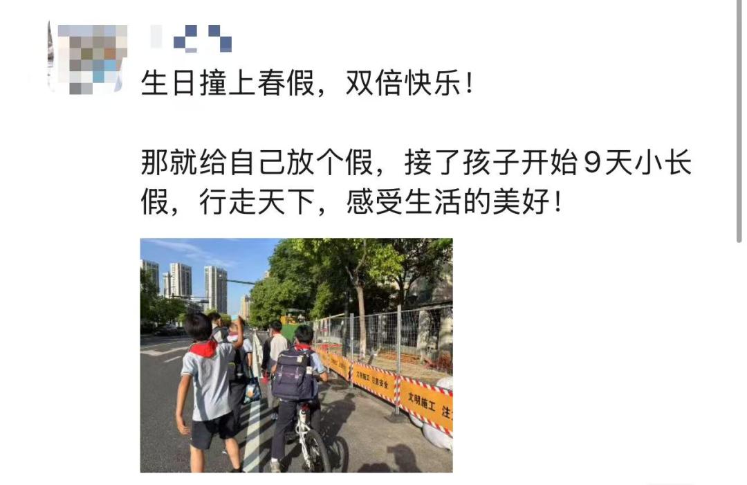 杭州中小学生开启9天超长假期！你的孩子已经出发了吗？  第5张