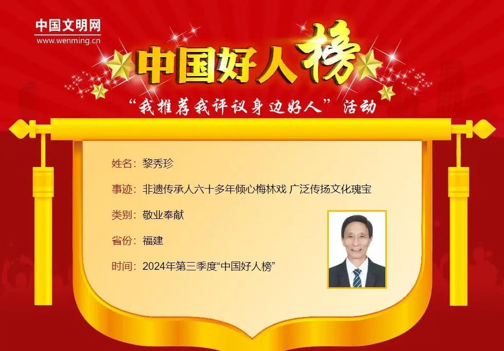 5月23日泰宁县荣膺全国文明城市称号！文明究竟带来了啥？  第4张