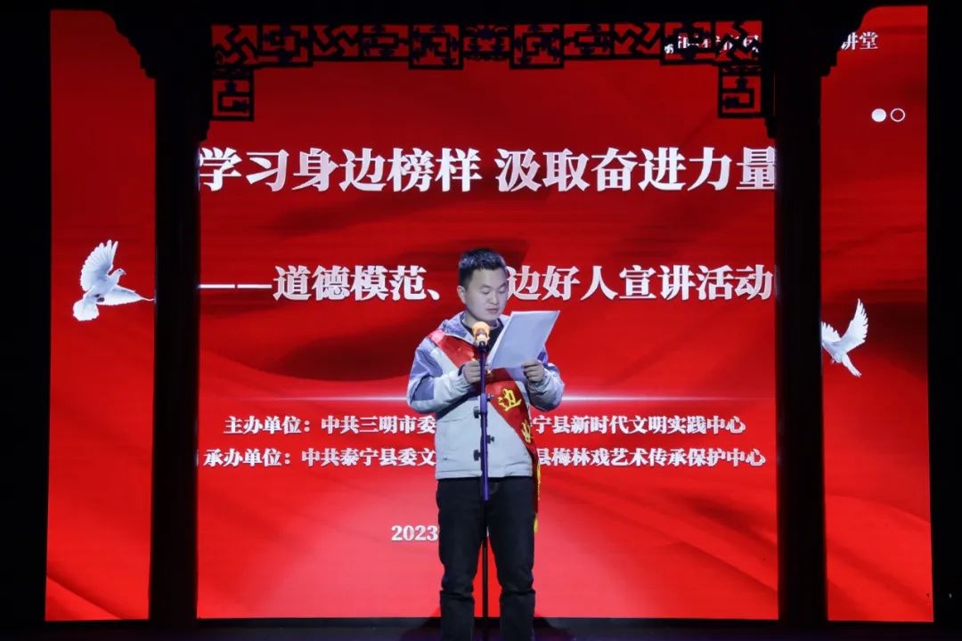 5月23日泰宁县荣膺全国文明城市称号！文明究竟带来了啥？  第5张