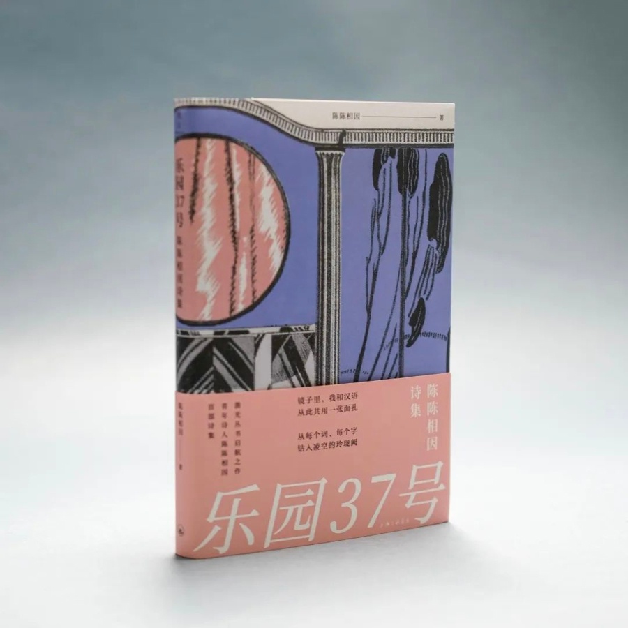 90后00后齐聚思南文学之家！他们如何在AI浪潮中找准写作出口？  第2张
