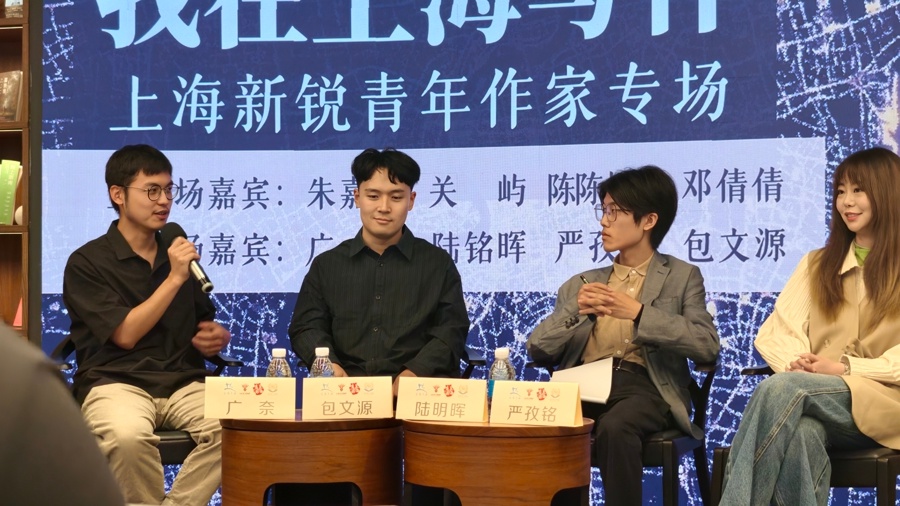 90后00后齐聚思南文学之家！他们如何在AI浪潮中找准写作出口？  第3张