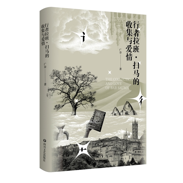 90后00后齐聚思南文学之家！他们如何在AI浪潮中找准写作出口？  第4张