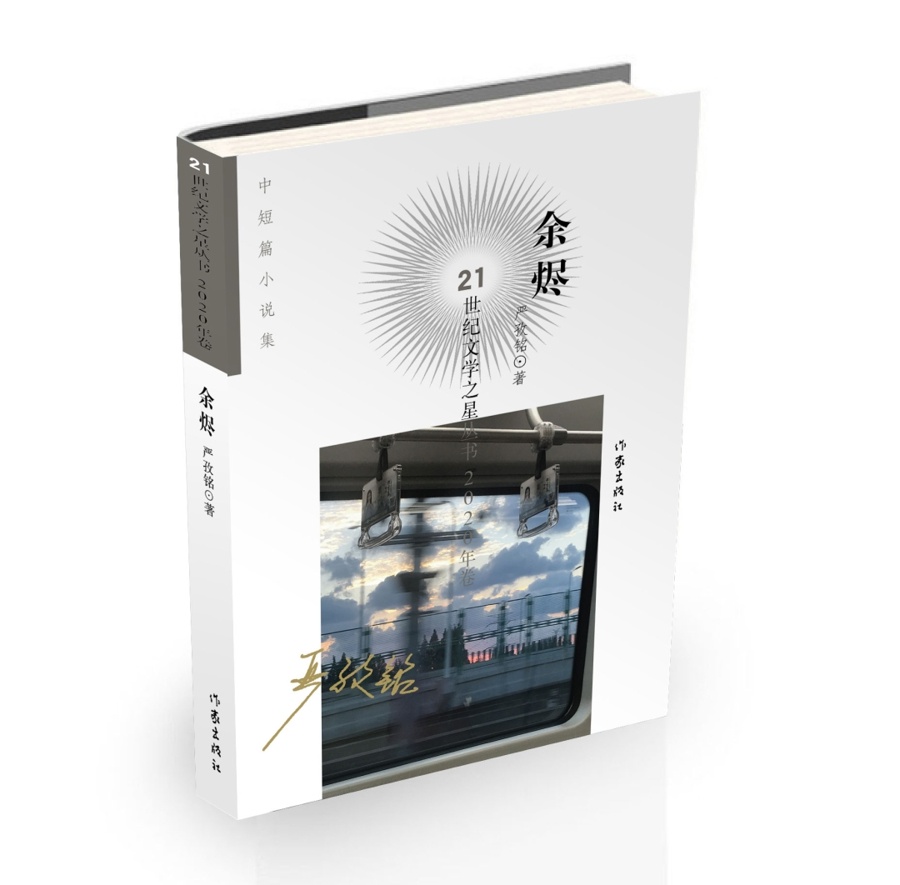 90后00后齐聚思南文学之家！他们如何在AI浪潮中找准写作出口？  第5张