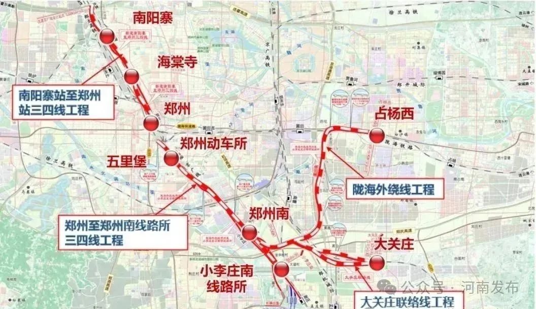 郑州南站全面开工！它在哪、建啥、对枢纽布局有何意义？  第5张