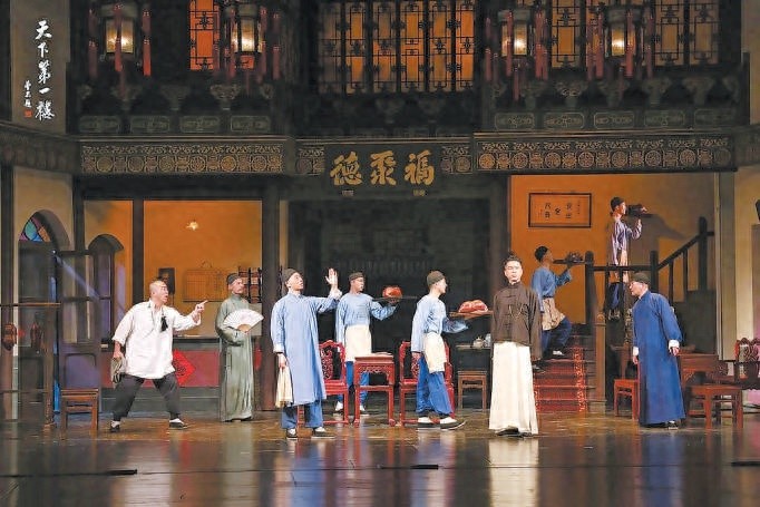 37 年经典剧目天下第一楼再登台，你看过吗？