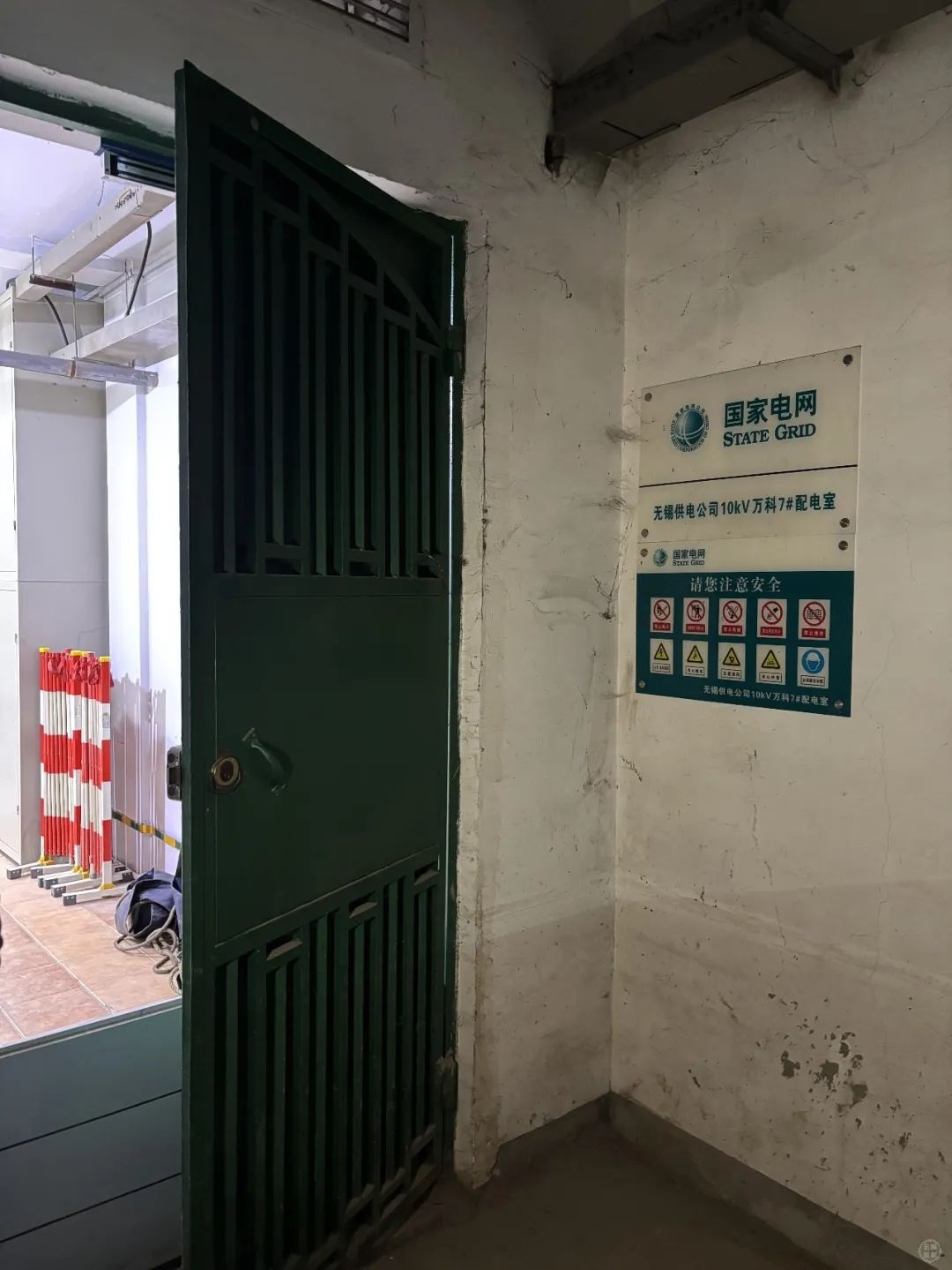 主汛期临近！去年受灾的无锡配电房如何整改的？  第5张