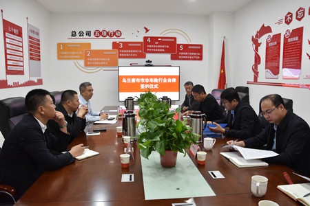 乌兰察布 6 家财险公司签公约，非车险规范经营有多迫切？  第3张